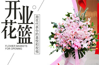 山东青岛胶州市胶莱镇花篮配送