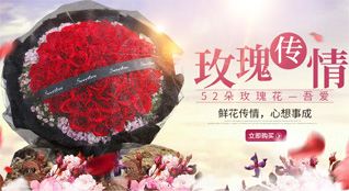 山东青岛胶州市胶莱镇鲜花速递